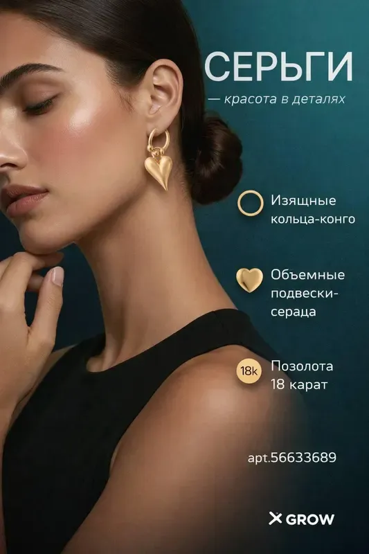 Инфографика — результат 2