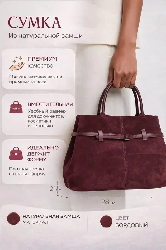 Инфографика — результат 3