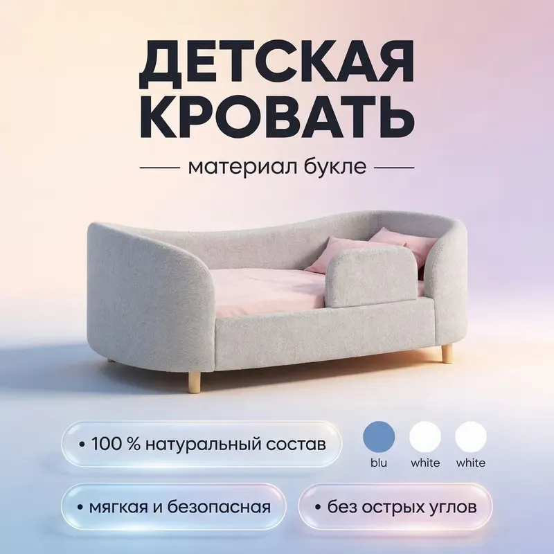 Инфографика