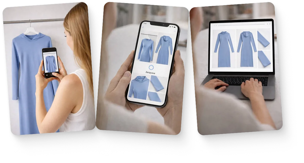 Раскладка — 5 ракурсов из одного фото