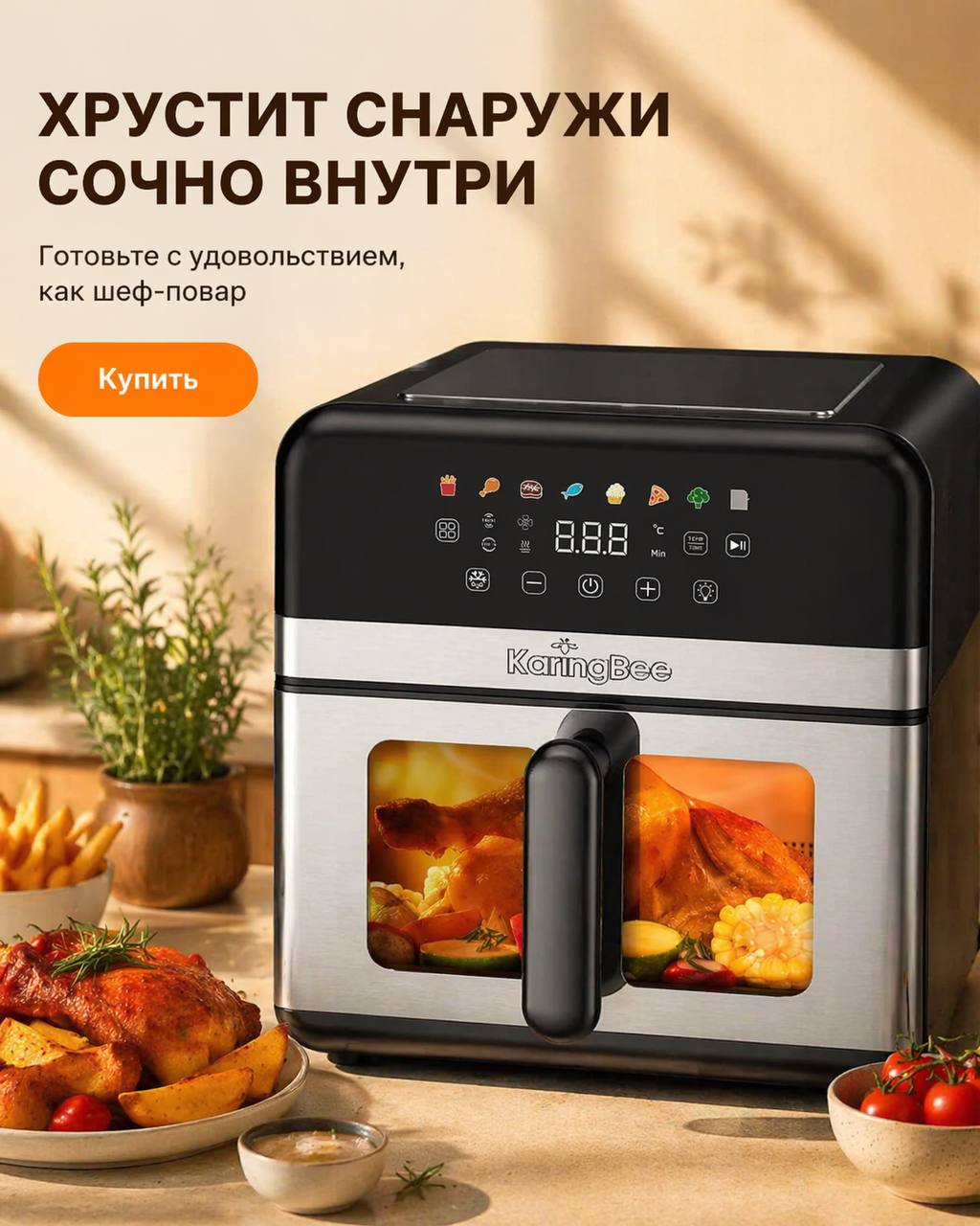 Баннер для маркетплейса 9