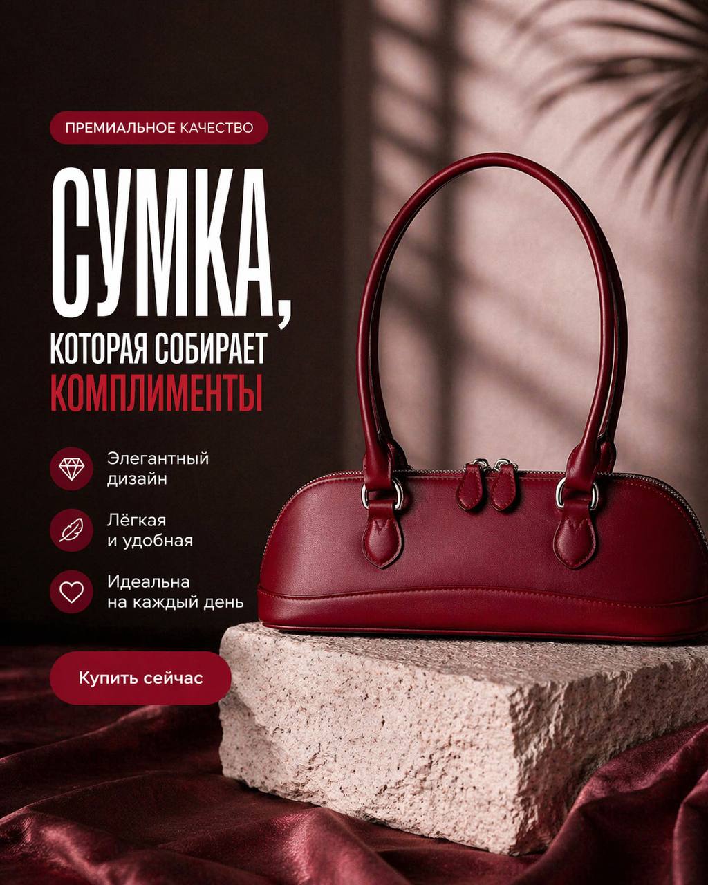 Баннер для маркетплейса 10