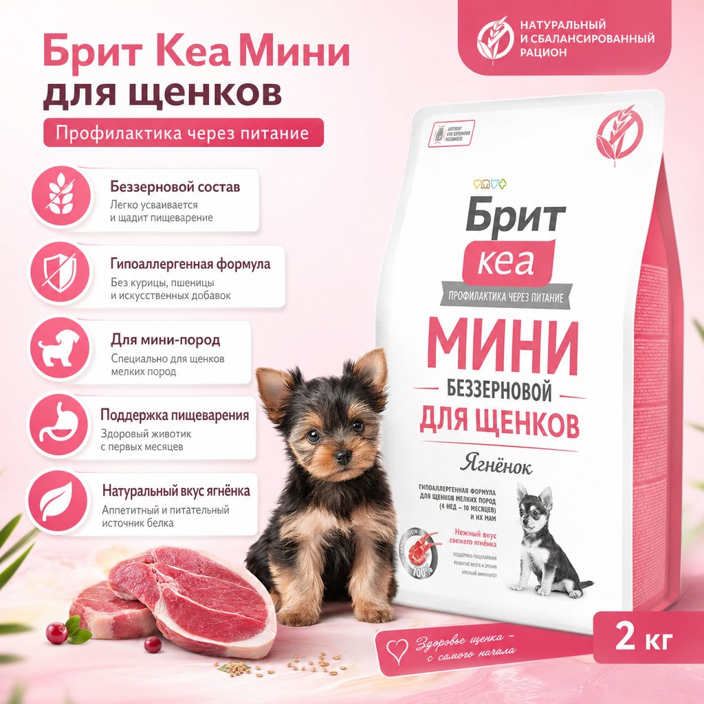 Инфографика товара 3